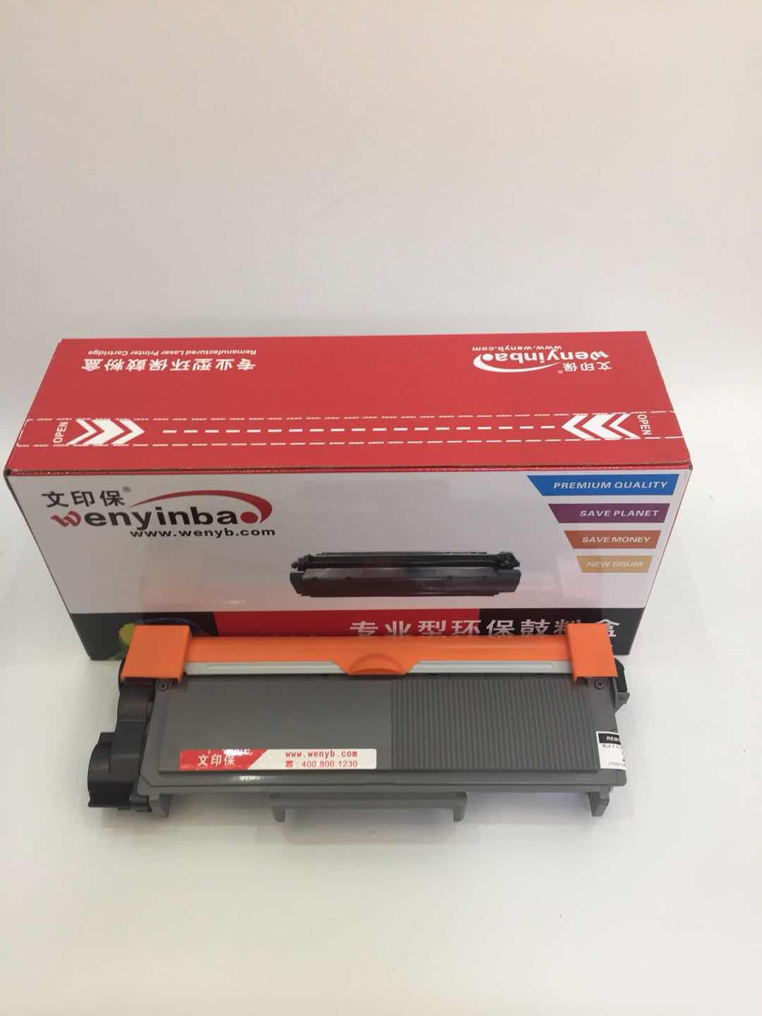 文印保TN3003粉盒 适用东芝T300D/300DN/302NF高清大图