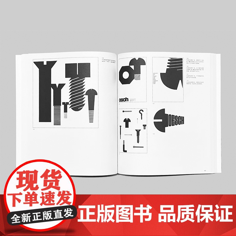 平面设计中的网格系统/阿明霍夫曼的设计原则/版面设计网格构成/今日文字设计全新增补版 设计经典/新经典著作上海人民美术出高清大图