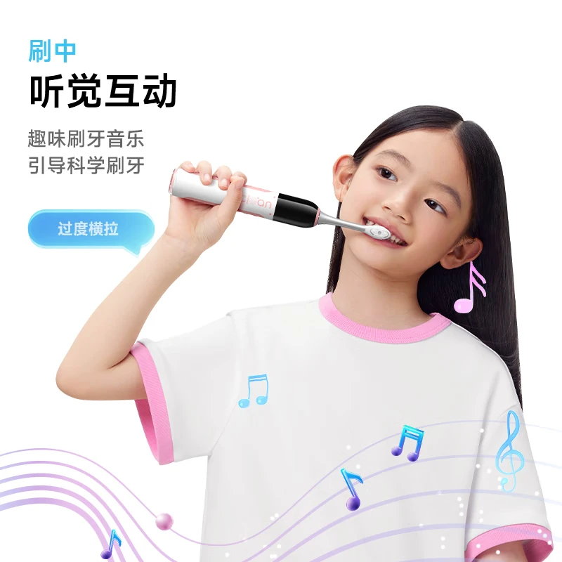 Oclean欧可林科技监测趣味交互灯音乐闯关含氟刷丝防蛀换牙期儿童AI互动牙刷K3高清大图