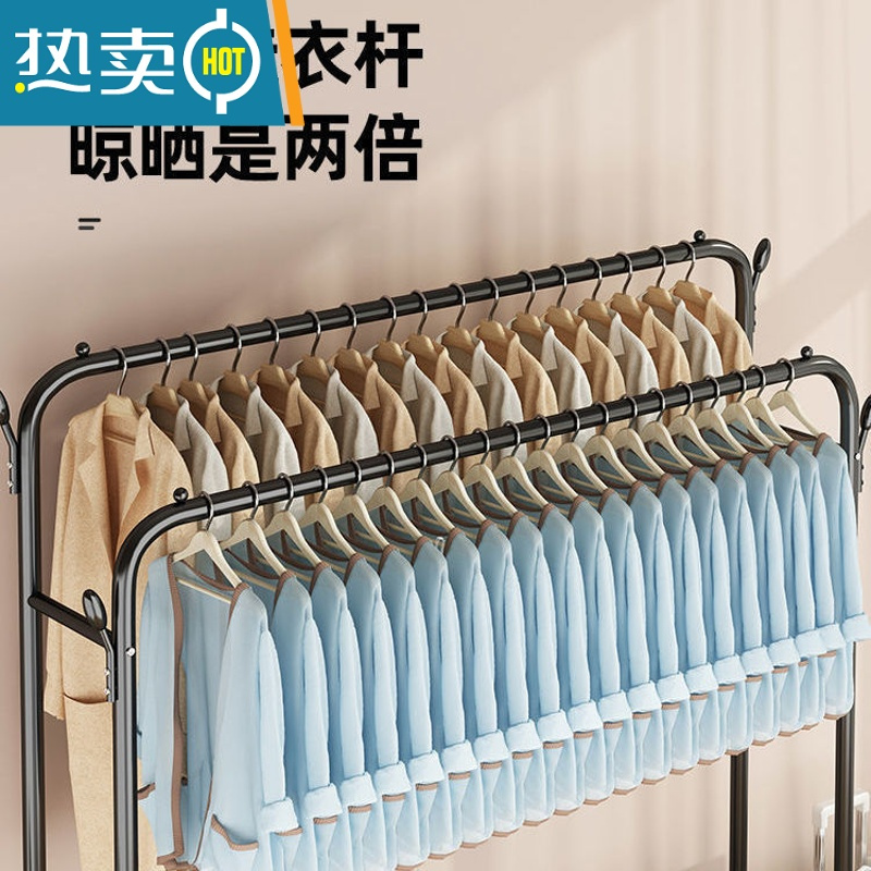 敬平衣架卧室落地晒衣架简易晾衣杆折叠室内阳台衣服架挂衣架EDG 150cm[黑双杆]四钩+置物网+轮
