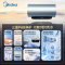 美的(Midea)F6033-XW一级能效小西梅升级终身免换稀土镁棒 3300W变频速热专利活水出水断电8倍增容