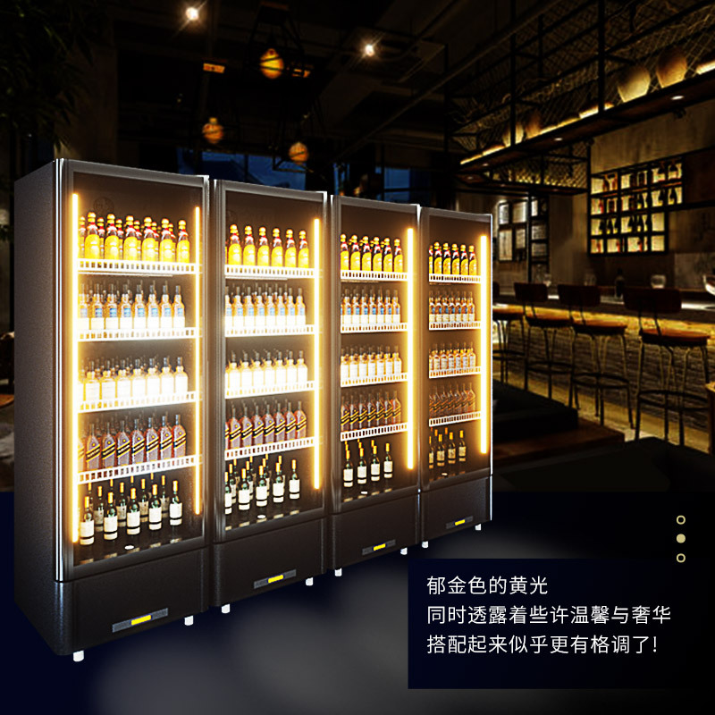 东贝展示柜商用HL-LC260NB(B)七彩LED灯带冷藏保鲜啤酒柜酒吧冷藏柜单门饮料柜超市