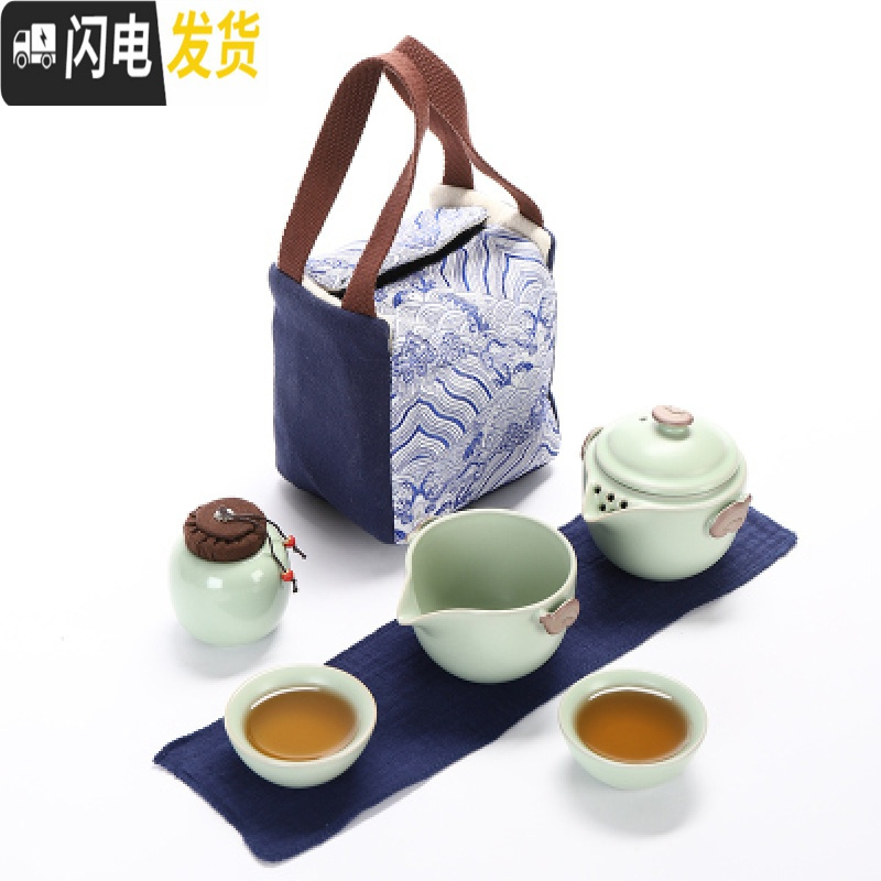 三维工匠汝窑快客杯一壶二四杯公道陶瓷旅行功夫茶具套装便携收纳包泡茶壶 粉青一壶二杯+公杯+茶罐+白布袋
