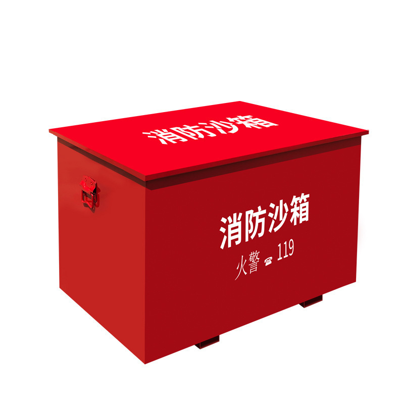 谐晟 消防灭火沙箱 建筑工地防汛黄沙箱防火灭火箱
