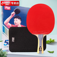 红双喜(DHS) H5002---红双喜5星横拍双面反胶乒乓球拍