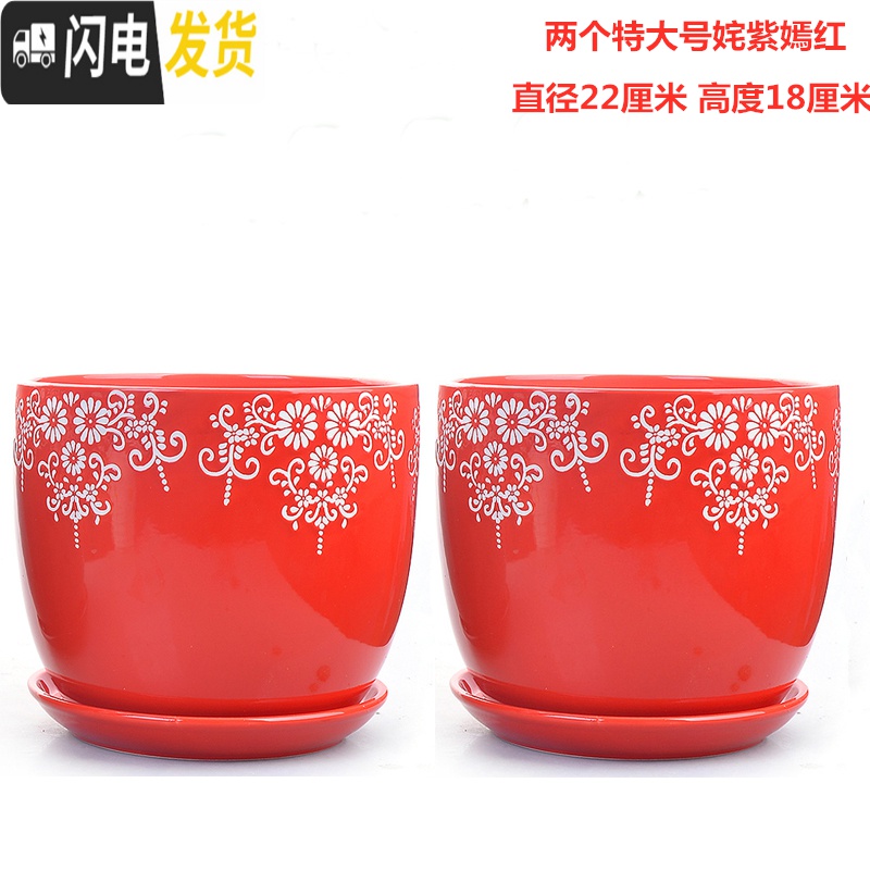 三维工匠中国风花盆陶瓷大号带福字简约特大号绿萝简约大红色家用喜庆 红色单个129红花盆 大花盆容器高清大图