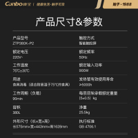 康宝(Canbo)/耐惠消毒柜家用立式碗柜餐具 大容量厨房食堂餐厅多功能食具消毒柜商用柜ZTP380X-P2