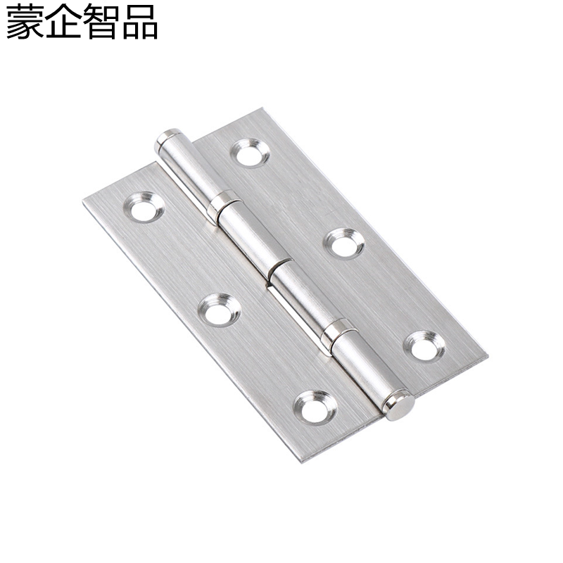 蒙企智品 不锈钢合页3寸/副