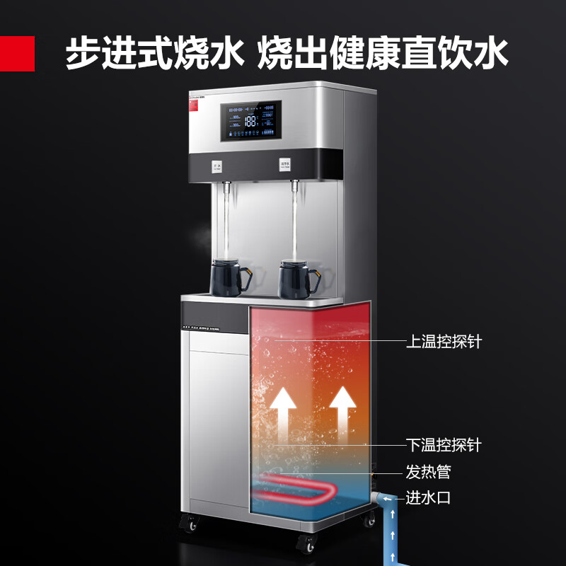 德玛仕(DEMASHI) 净水商用饮水机SRZ-20/SRZ-RO-2L-L9 一开一净 220V高清大图