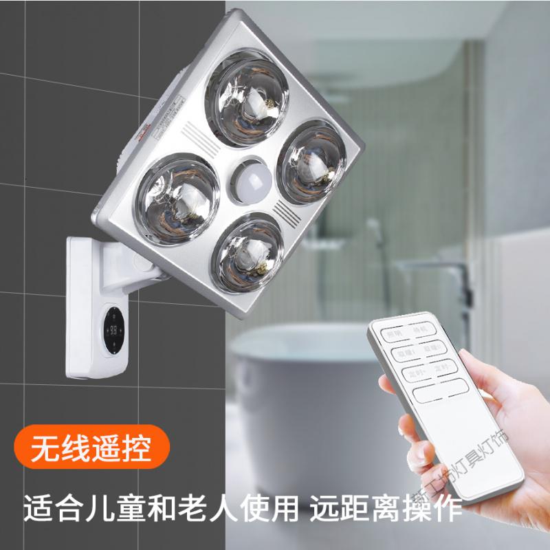 苏宁放心购 灯暖浴霸灯泡取暖卫生间浴室集成吊顶嵌入式壁挂式三合一高清大图