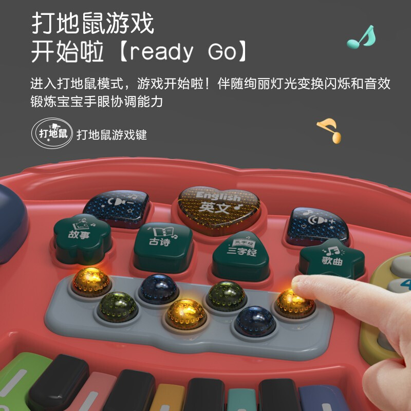 熊学士儿童玩具电子琴 电子琴电话声光多功能按键玩具 宝宝早教启蒙乐器 CY-7071A