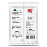 燕之坊 有机绿豆1kg