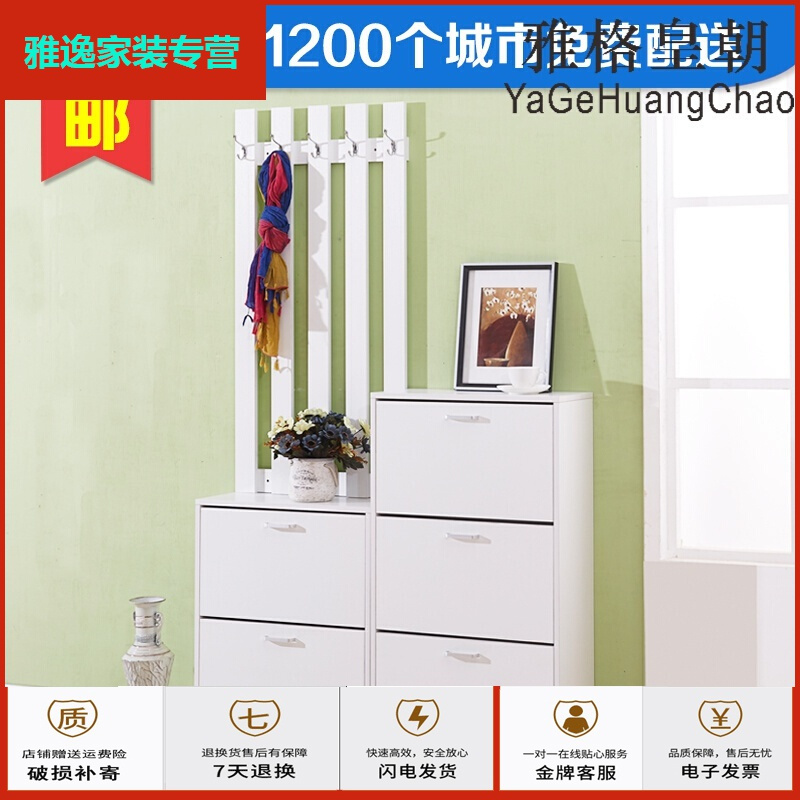 苏宁放心购鞋柜17cm木高端鞋柜翻斗鞋柜翻斗鞋柜衣架组合简约现代17cm进鞋柜厅柜鞋柜衣帽柜 180*17厚衣架组合 组