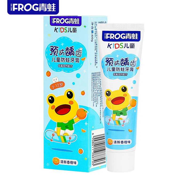 青蛙儿童套装系B 119B牙刷*2+ 870橙子味牙膏*1 HY005高清大图