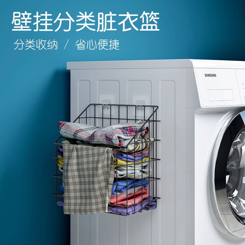 白色小号 家用卫生间壁挂式脏衣篮洗衣篓脏衣篓脏衣服收纳筐脏衣娄换洗衣篮