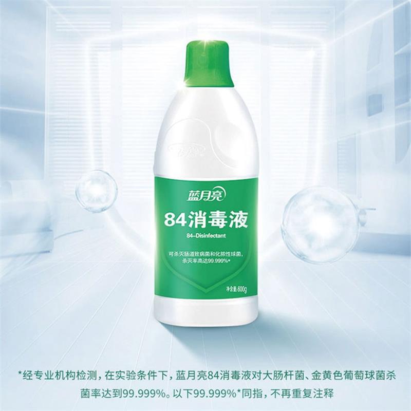 蓝月亮 衣物家居消毒液 家用84消毒液600克x3瓶高清大图