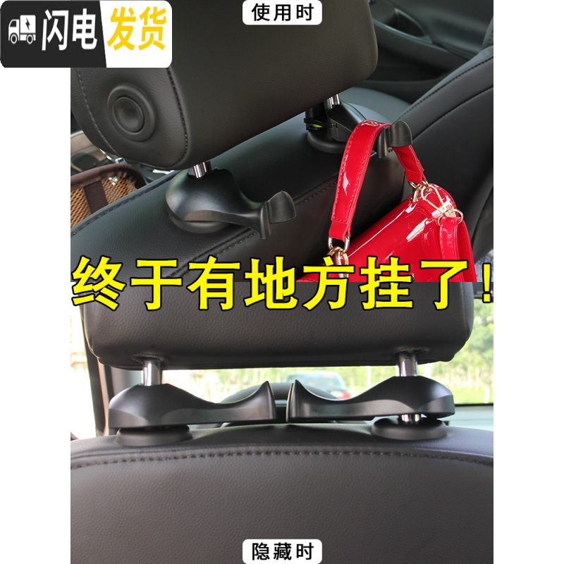 三维工匠汽车挂钩座椅背挂钩车用车内用品隐藏式创意车载多功能汽车配件 带手机支架款黑色单个