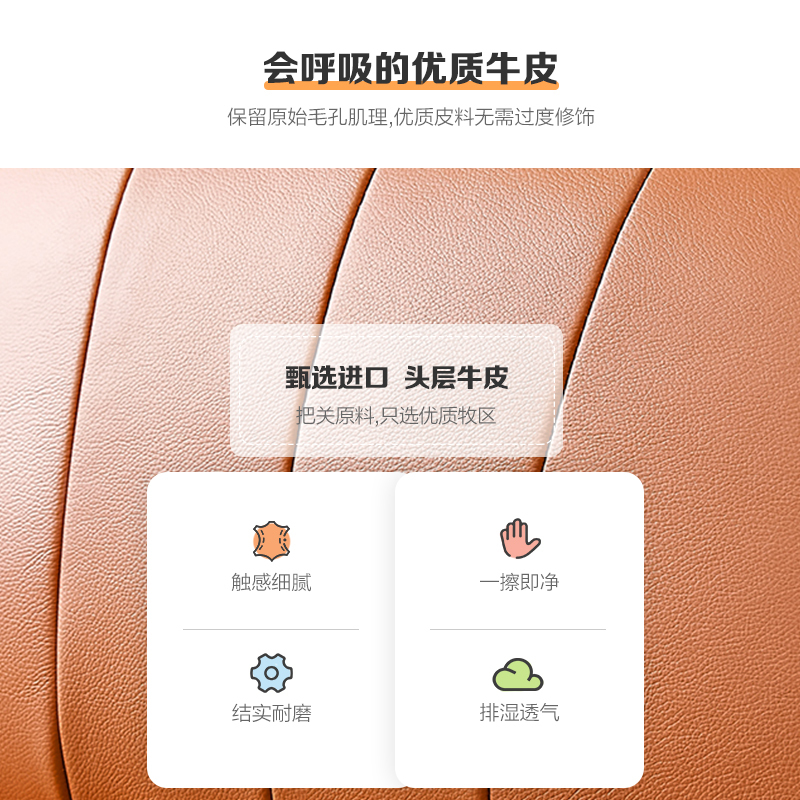 全友家居 现代轻奢单人沙发 头层牛皮皮沙发 休闲单人椅 皮艺沙发单椅