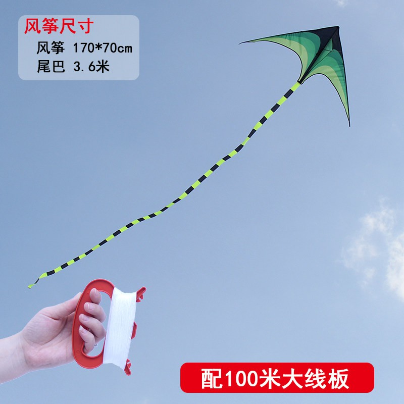 微风易飞风筝新款大原风筝三角风筝高档大型成人初学者儿童风筝创意 三维工匠 儿童款较小/1.6米小草原+100米线板