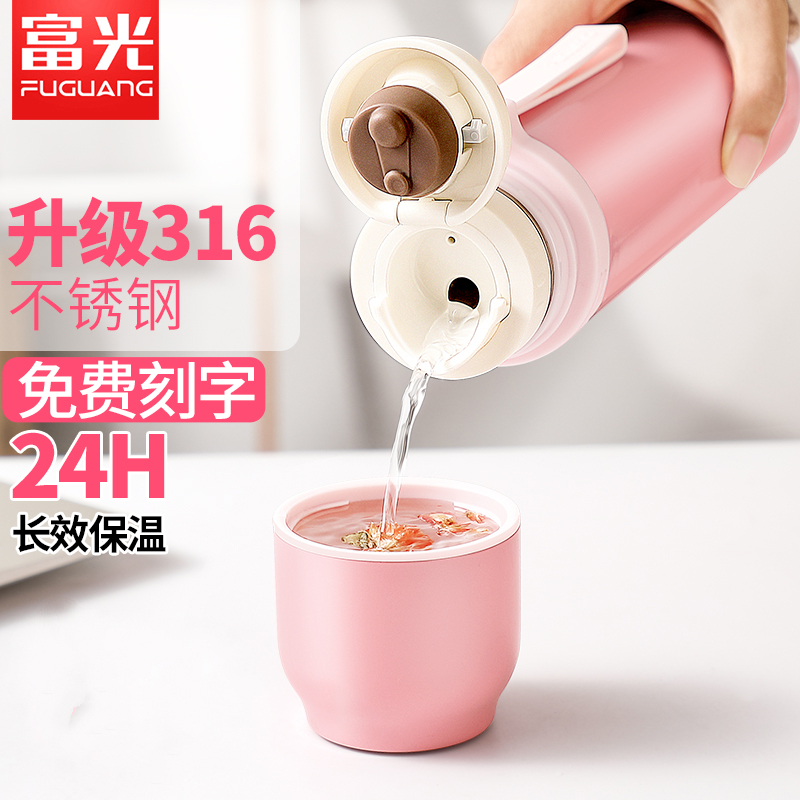 富光(FGA)保温杯女大容量便携小学生简约可爱不锈钢水杯子儿童水壶 绿色500ml-升级316钢[收藏商品送杯刷杯套]