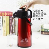 五月花MAY FL WER气压壶家用按压式热水瓶玻璃内胆开水瓶暖水瓶办公保温壶700ml以上水壶