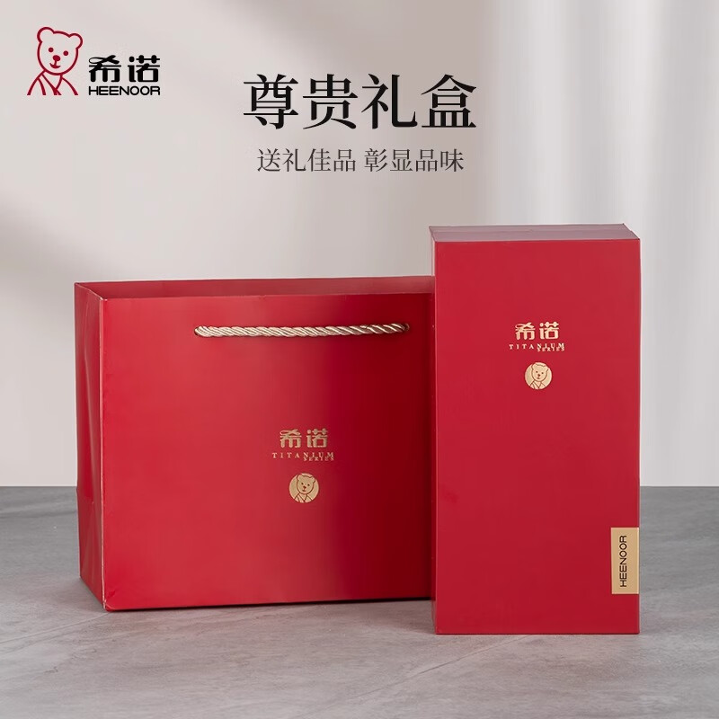 希诺(HEENOOR)女士杯215ml-XN-T390高清大图