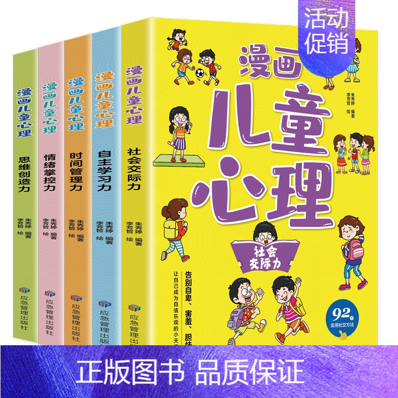 图书其它女性/儿童报价_参数_图片_视频_怎么样_问答-苏宁易购