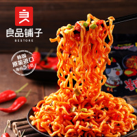 良品铺子 火鸡面5袋装 韩国进口零食方便面食品宿舍速食干拌面泡面