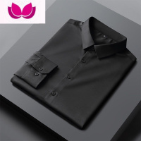 七斓高级感纯色衬衣男韩版暗扣免烫光滑丝质修身长袖衬衫弹力亮面寸衣