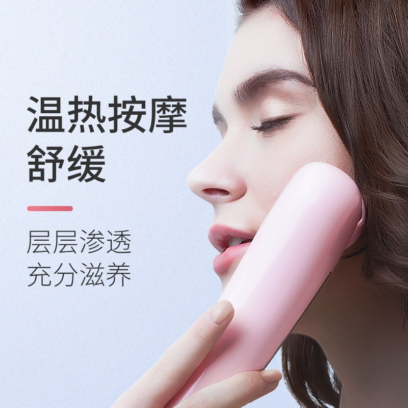 SKG 新品 离子导入导出美容仪深层洁面仪精华导入仪家用男女脸部电动洁面仪充电便携美容器3251 樱花粉