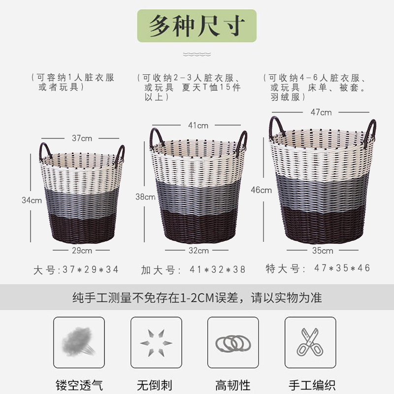 京惠思创 脏衣篮浴室神器收纳篮收纳筐玩具收纳桶大容量脏衣篓可折叠洗衣篮高清大图