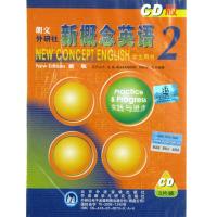 正版 朗文外研社新概念英语2实践与进步(CD光盘版学生用书) 新概念英语第二册 新概念英语教材配套音频 自学英语 新概念