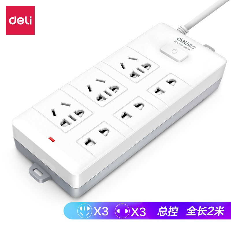 得力18255插座_6组合孔2米_PVC袋装(白)(只)高清大图