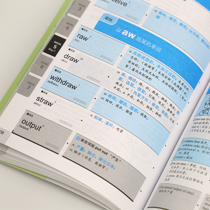 大学英语4级词汇 [正版]4级大学英语四级词汇真题题源词根记忆 量身定制7周学习计划轻松坚持轻松过级版零基础自学英语入门高清大图