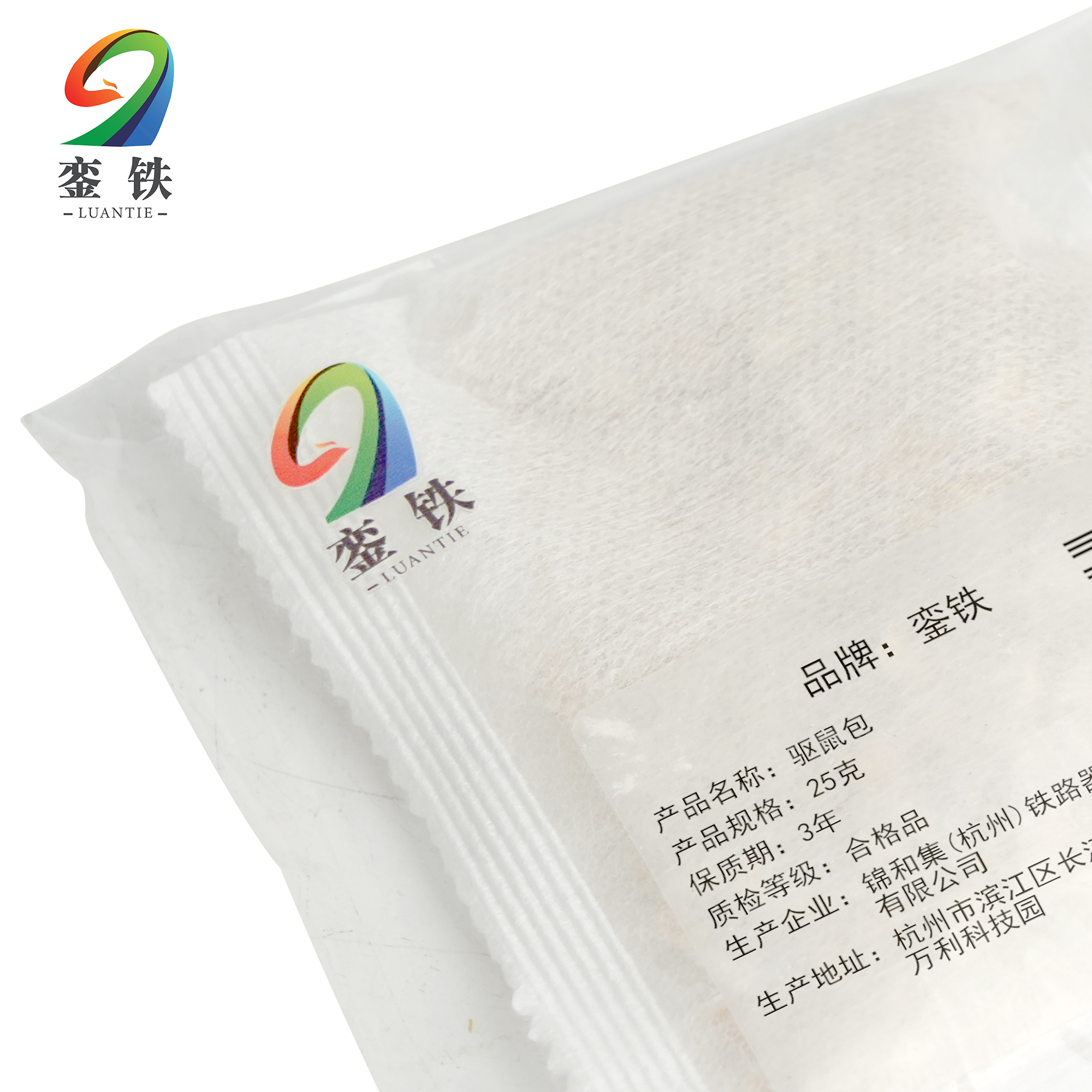 銮铁驱鼠包25克袋高清大图