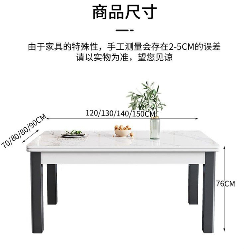 岩板餐桌椅组合意式轻奢家用小户型现代简约实木饭桌子高清大图