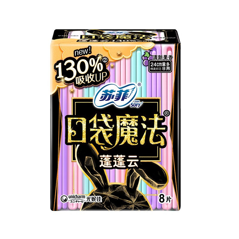 苏菲Sofy 口袋魔法蓬蓬云棉柔日用卫生巾240mm 8片 [纤巧清新果香/无香随机发货] 掌心包量多扑克牌姨妈巾