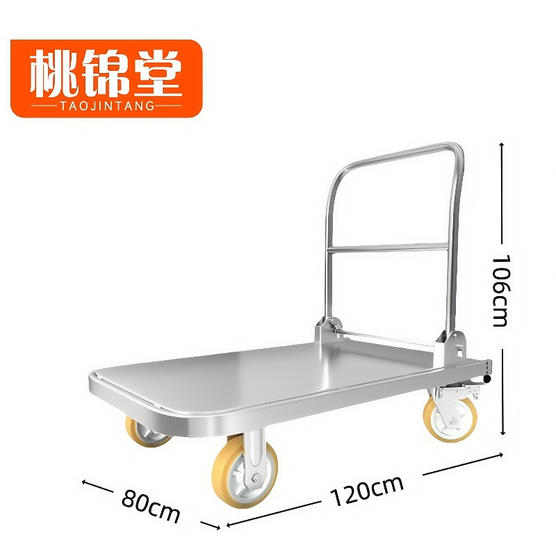 桃锦堂折叠车高清大图