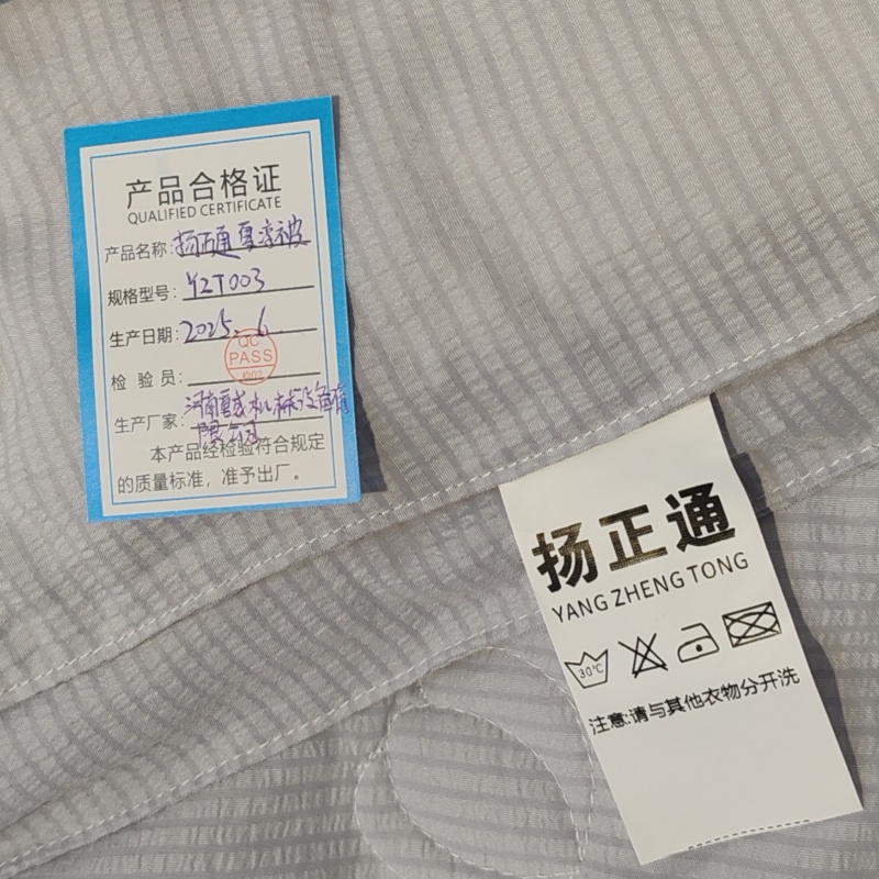 扬正通 夏凉被 YZT003 床高清大图