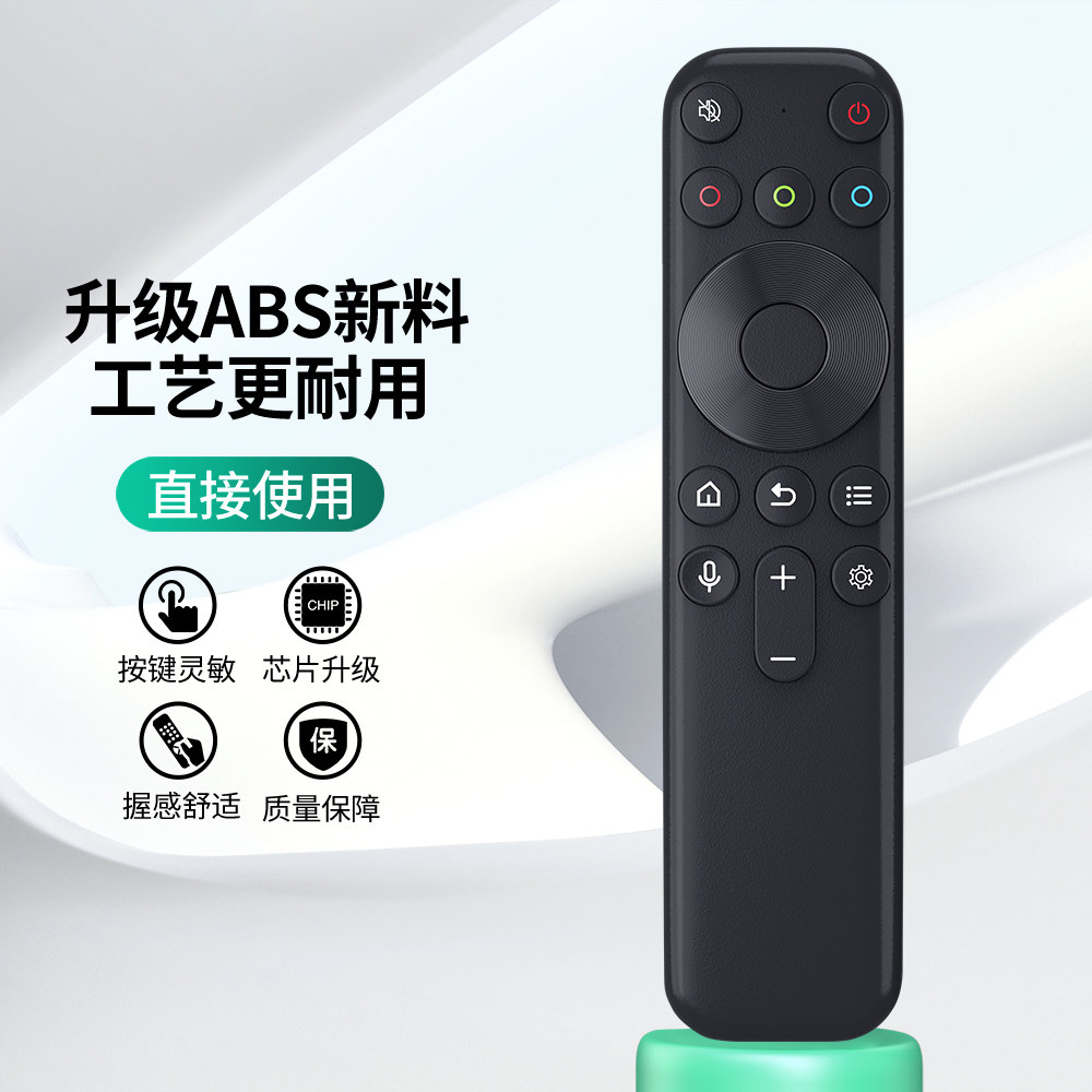 适用TCL雷鸟电视遥控器RC801JCB1蓝牙语音通用电视65 75 85Q10G Q10H C11液晶电视遥控器板高清大图