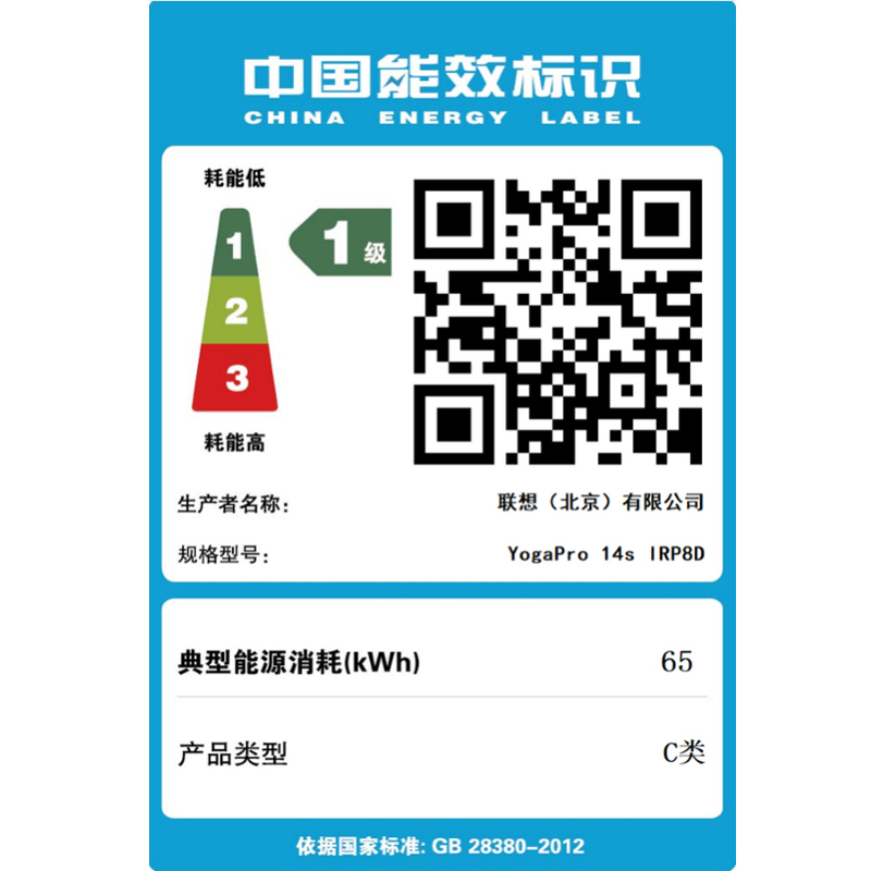 联想(Lenovo)YOGAPro14s 2023至尊版 14.5英寸轻薄笔记本(13代i9-13905H 32G 1T RTX4060-8G独显 3K 120Hz触控屏)银河夜航高清大图