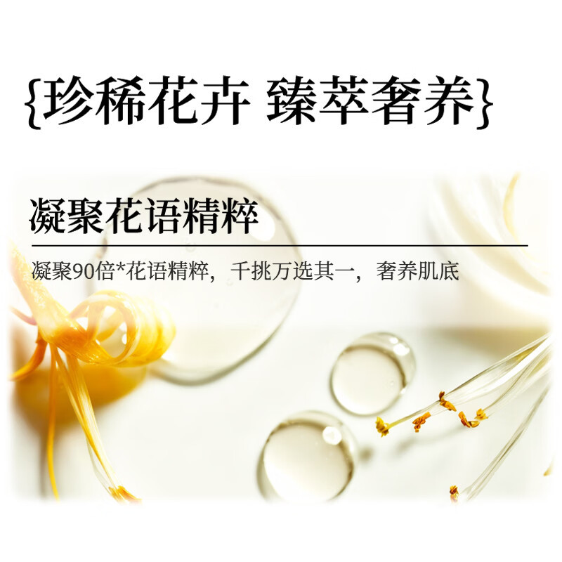 舒蕾(SLEK)小苍兰香氛控油去屑洗发露-602g高清大图
