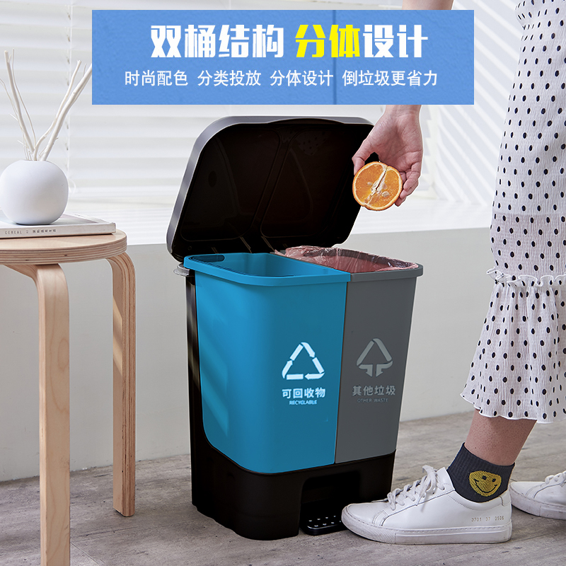 飞达三和分类垃圾桶办公家用日式脚踏厨房客厅办公室带盖干湿分离塑料脚踏垃圾筒欧式简约10L+10L G2472
