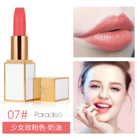 [国内专柜版礼盒装]汤姆福特TOMFORD璀璨幻魅唇膏3g白管口红07#元气樱花粉轻盈润泽质地