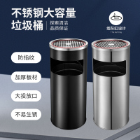 铭威盾不锈钢圆形大号商用垃圾桶酒店ktv大堂立式烟灰桶电梯口高档户外
