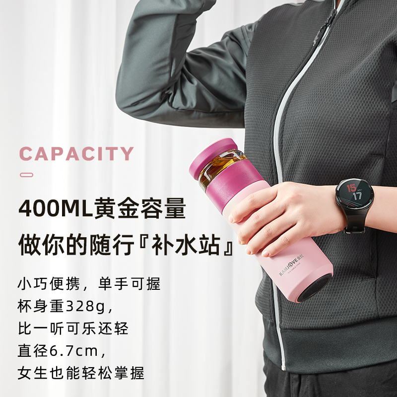 金灶(KAMJOVE)T-101保温杯便携茶水分离泡茶杯不锈钢内胆过滤男女士办公杯车载商务随手杯带盖隔热水杯316不锈钢