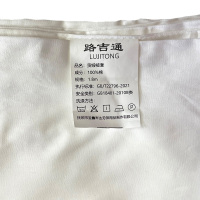 路吉通 贡缎被套 1.8m 床