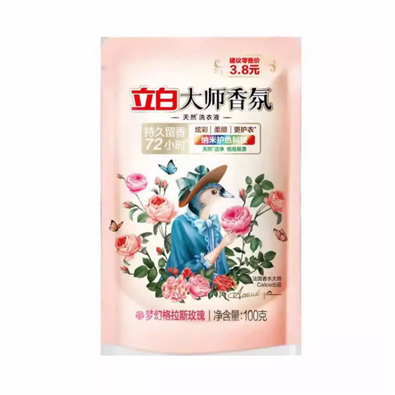 立白除菌洗衣液1.05kg酵素洁净五件套(1785g)高清大图