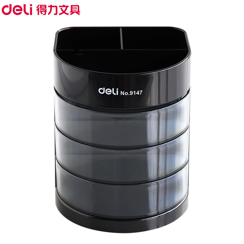 得力(deli)9147多功能笔筒
