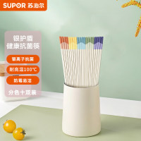 苏泊尔防滑防霉耐高温合金筷子家用高档高端磨砂中式方圆筷分餐分色家庭抗菌筷子